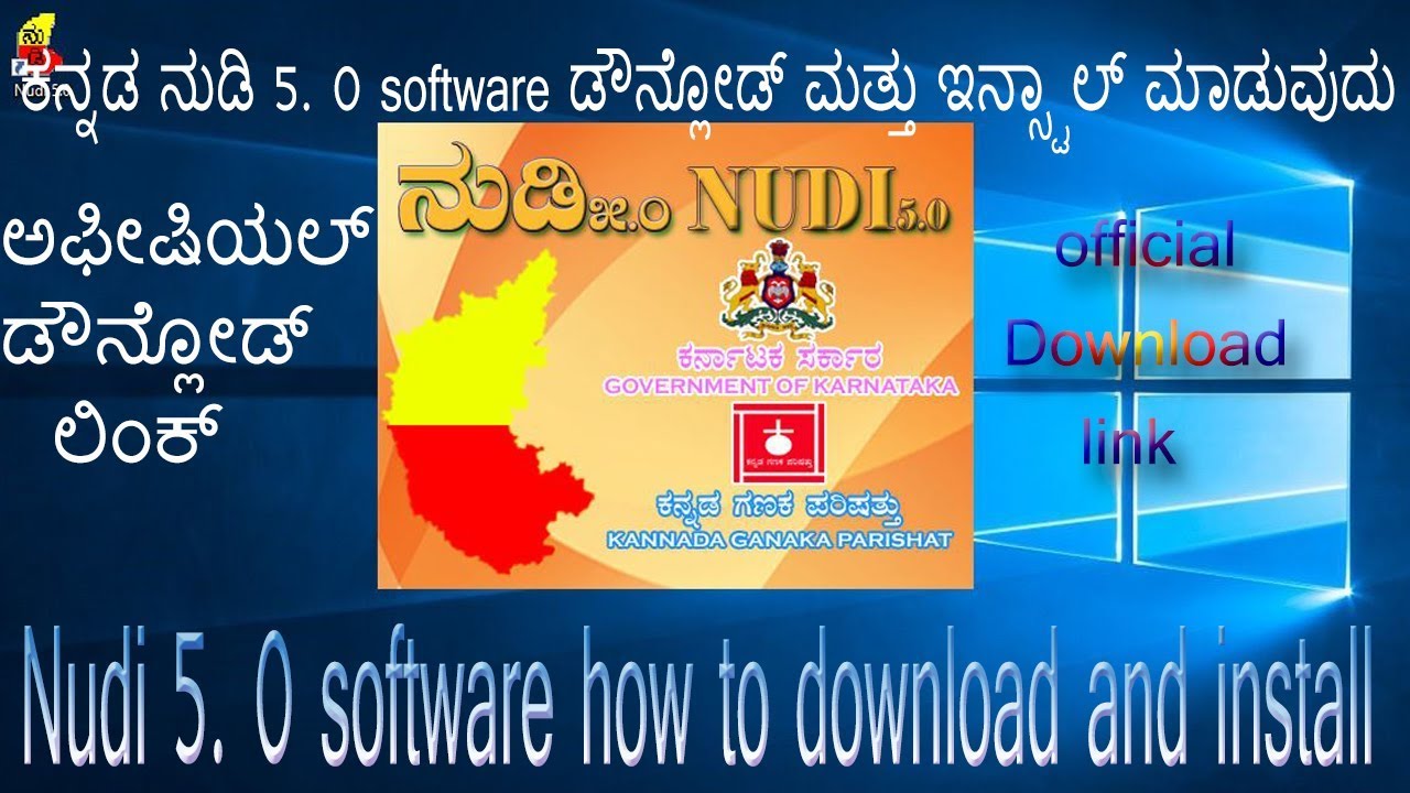 Nudi Software For Windows 7